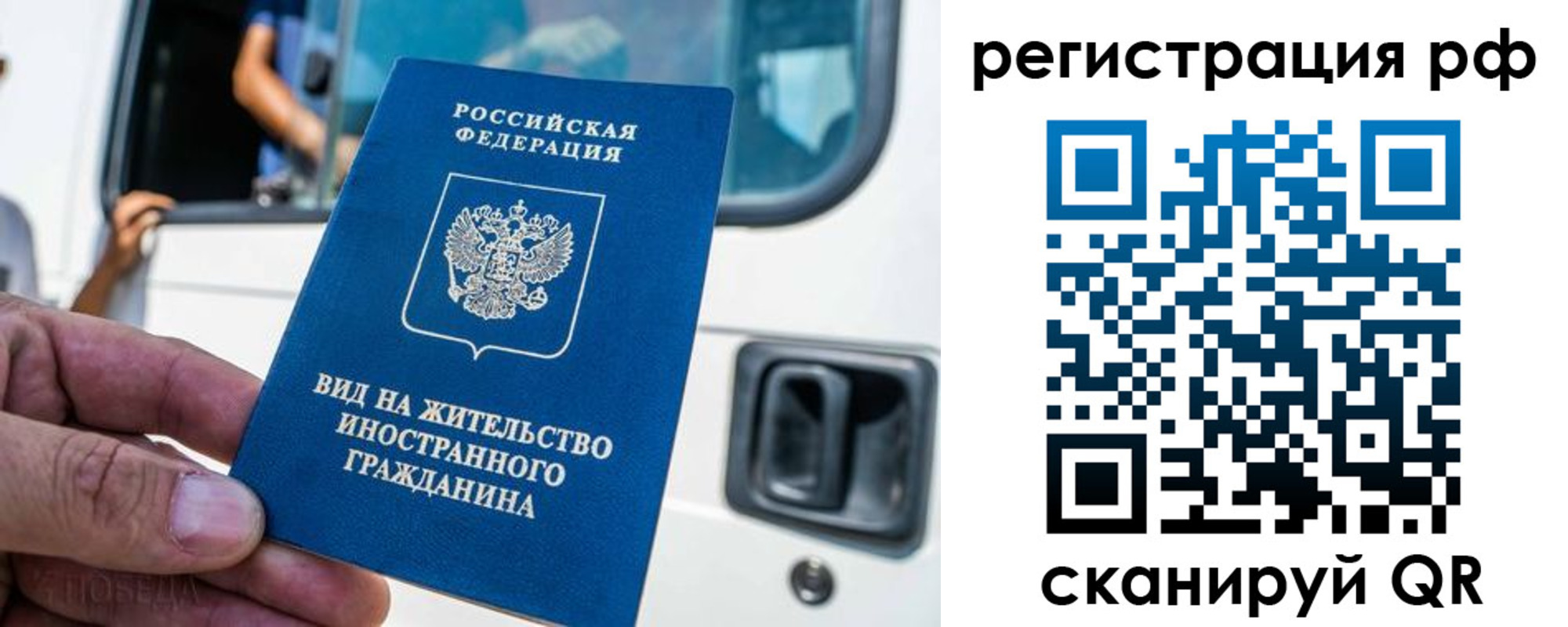 регистрация для дет. сада в Черняховске