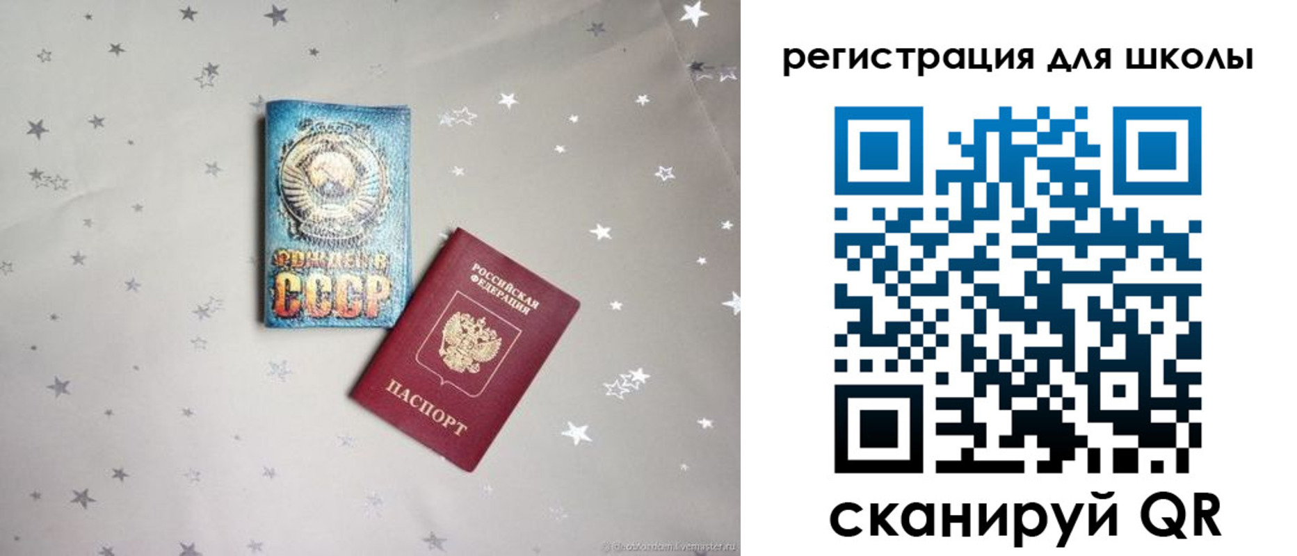 форма 3 в Черняховске